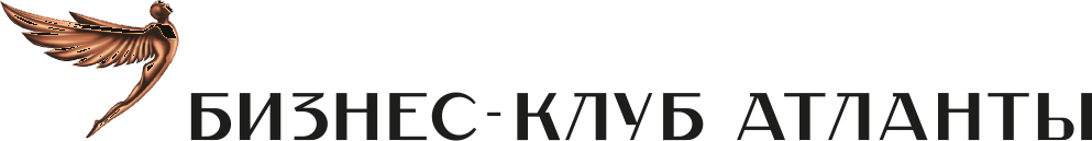 Бизнес-клуб Атланты